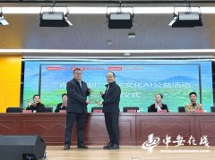 安徽省庄子研究会副秘书同指出：“庄子文化仪